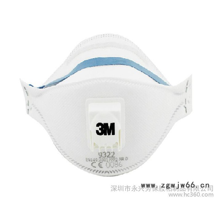 3M 9322防护口罩 FFP2级防雾霾PM2.5**