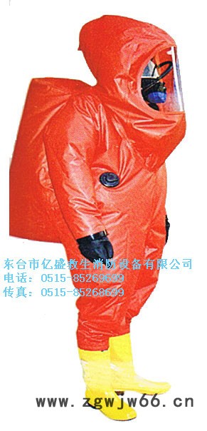 全密封防化服 重型防化服（呼吸器内置）