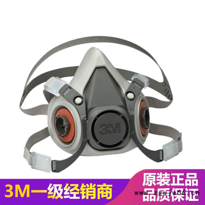 3M 6100小号/6200 中号半面型防毒面具 半面具 喷漆防毒面具 防尘面具图3