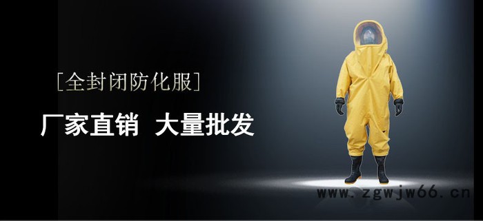 三安重型防化服 氨用冷库阻燃酸碱全封闭防化服 6.8L正压式呼吸器防氨阻燃防护服安全检查必备图3