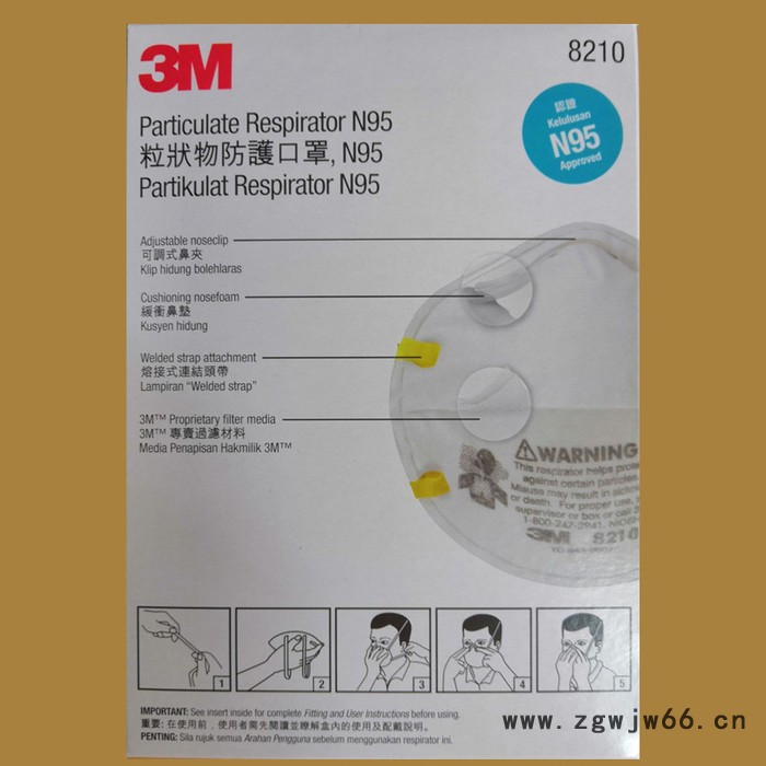 3M 8210**头戴式带呼吸阀防工业粉尘打磨N95级防雾霾图2