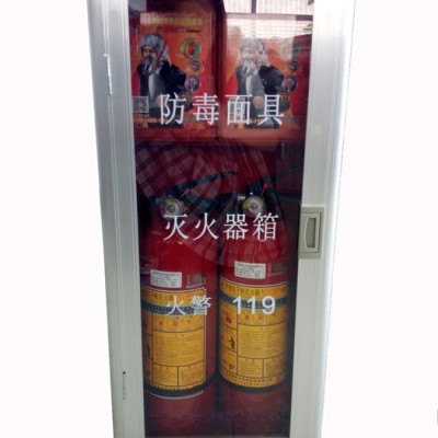 2KG/3KG/5KG/4KG灭火器箱 放灭火器和防毒面具 开门式灭火器箱