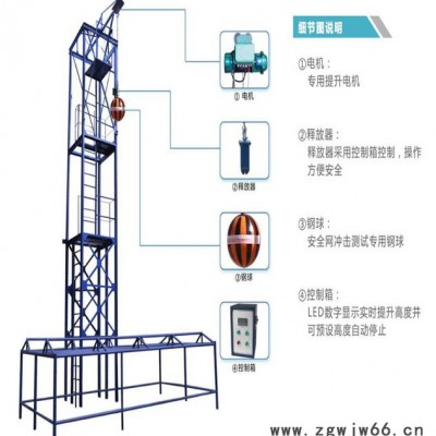 品德 PDTW-3060 安全带安全网综合试验机