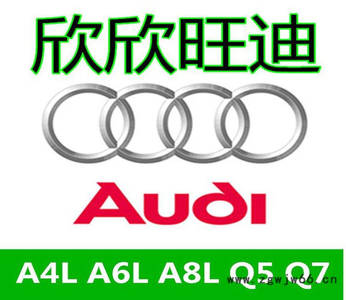 奥迪原装**A6L 2005 2011年 三点式 前安全带总成 米色灰色