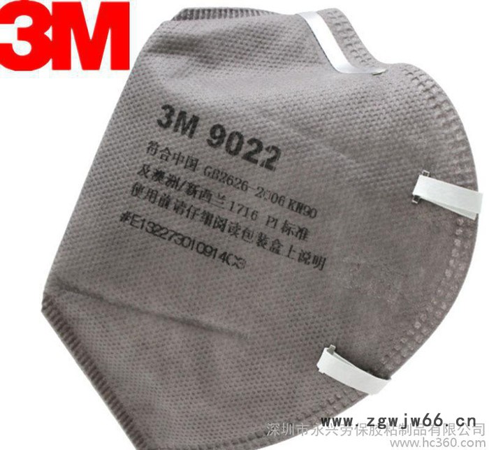 3M9021**/防雾霾PM2.5口罩/粉尘防护口罩图2