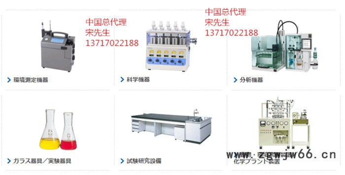 柴田科学SIBATA**性能测试装置AP-9200，年终促销，总代理疯了图5