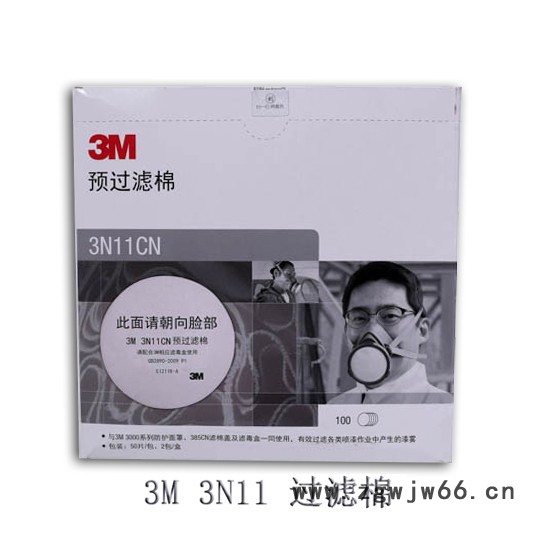 高价回收3M劳保用品3m6001滤毒盒甲醛6200防毒面具活性炭过滤盒7502面罩滤心滤灌图4