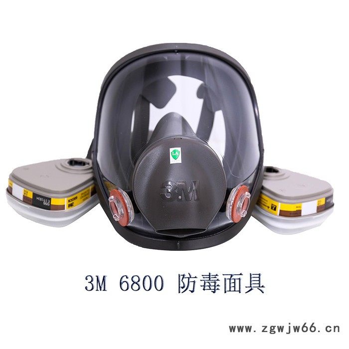 高价回收3M劳保用品3m6001滤毒盒甲醛6200防毒面具活性炭过滤盒7502面罩滤心滤灌图2