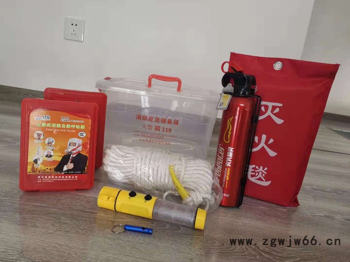 东诚 消防应急箱防毒面具灭火器安全绳套装7件套酒店宾馆家庭用CD-7型图3