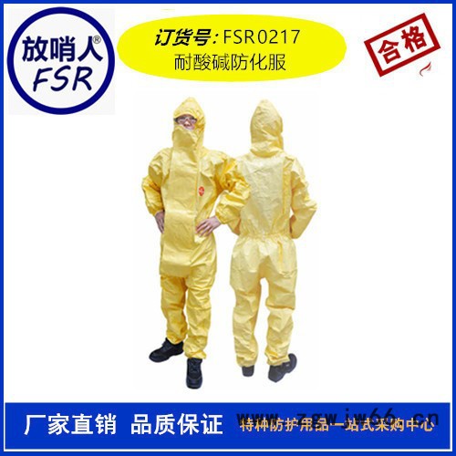 杜邦TychemC   连体防护服  耐酸碱防化服 耐酸碱防护服价格 简易防护服厂家图4