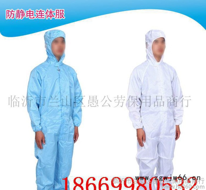 景瑞防护服 大量 防护衣 防化服 劳保用品 劳保用品图2