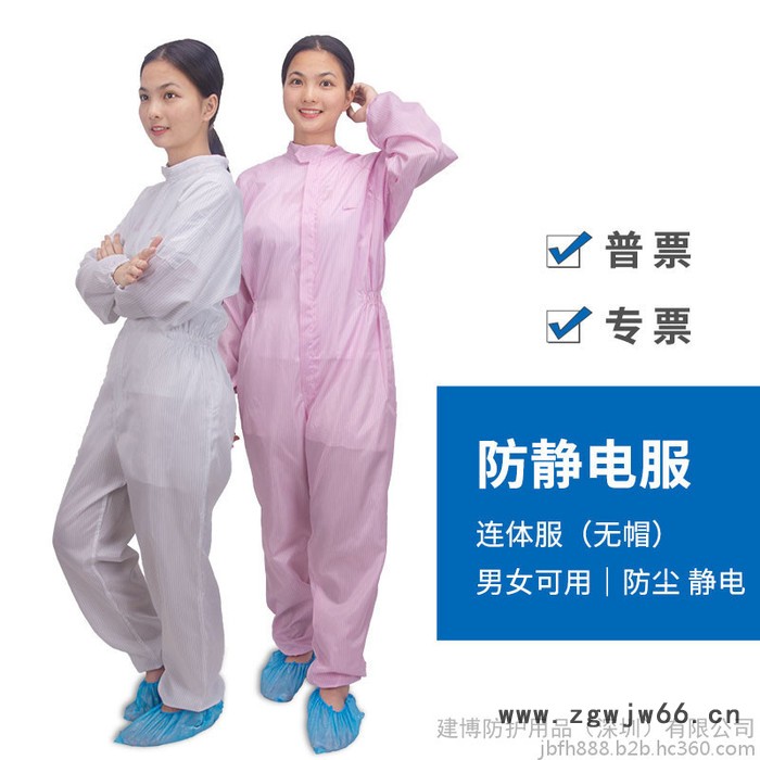 连体工作服电子厂工作服透气连体衣服劳保工作服图3