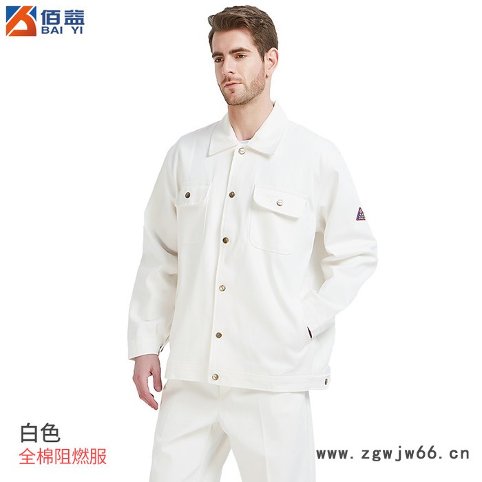 阻燃工作服,阻燃工作服厂家,白色工装,生产工厂直供,佰益7028图7