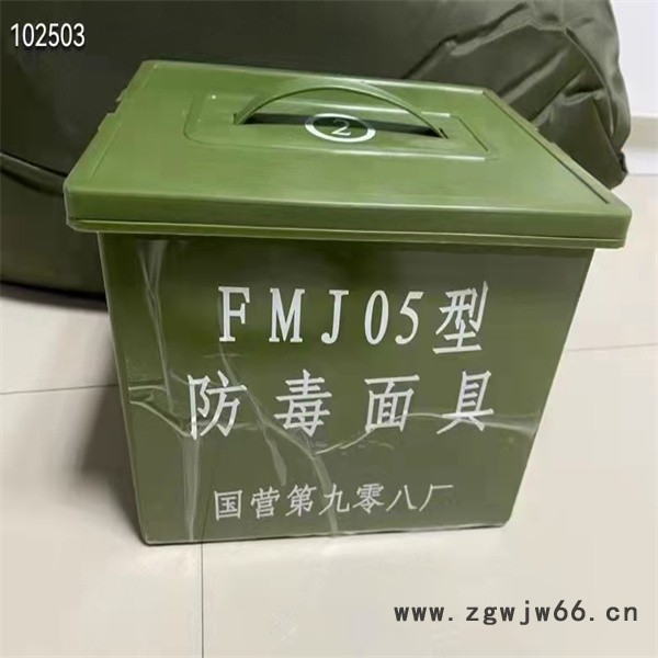 便携式声波驱散器 防化服 防毒衣 防毒面具 05防毒面具 08防毒面具图5