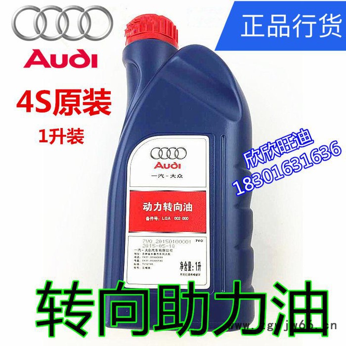 原厂 原装奥迪A4L A6L Q5 Q7安全带插座  报警器 座椅感应器 现货图2