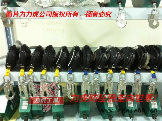 防坠落安全绳防坠器 缓降器攀爬自锁器