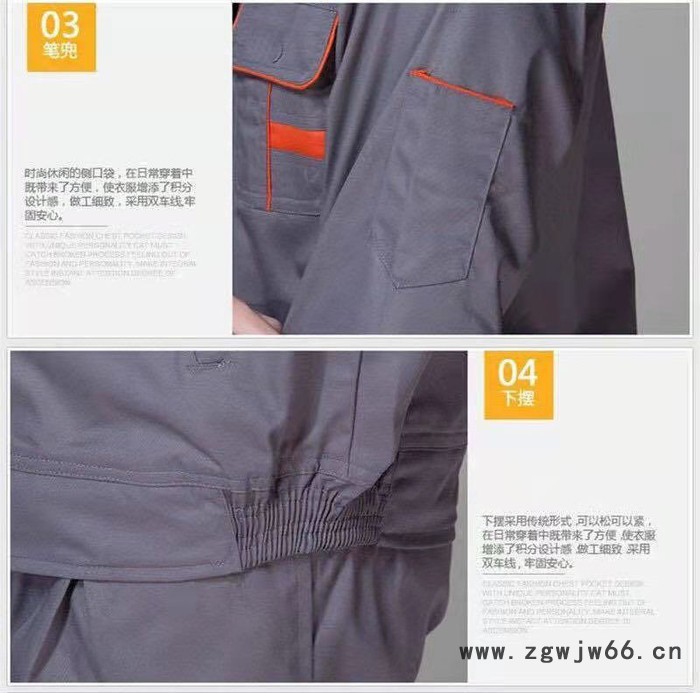 鑫万庆春秋工作服套装男汽修电焊工上衣建筑工地劳保服工装裤子耐磨外套图4