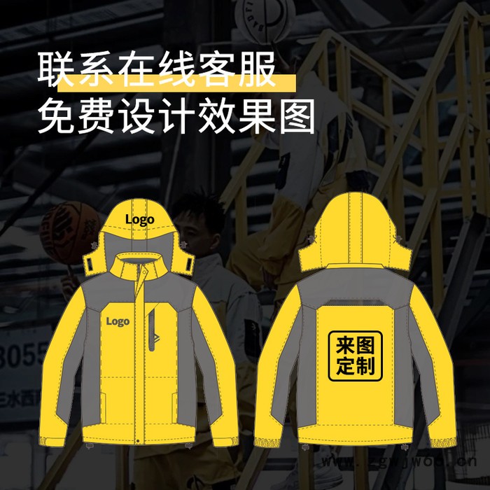 匡鹿冲锋衣定制企业冲锋衣防水透气工作服印logo小批量加工厂家图2