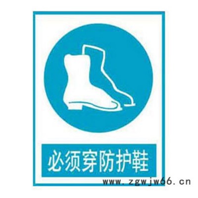 必须穿工作服标志牌-搪瓷标牌塑料PVC标牌铁铝标识牌厂家定做