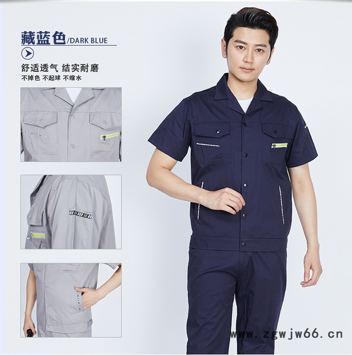 马塔多尔服饰定制工作服印LOGO工装定做厂服涤棉料质量好找我们帮您 工作服定做马塔多尔图5