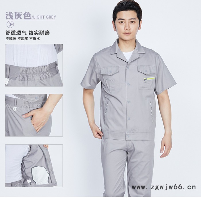 马塔多尔服饰定制工作服印LOGO工装定做厂服涤棉料质量好找我们帮您 工作服定做马塔多尔图2