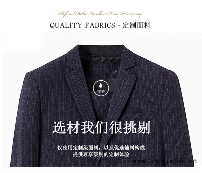 男女商务正装定做修身西服白领职业装工作服韩版高端西装定制套装马塔多尔图2