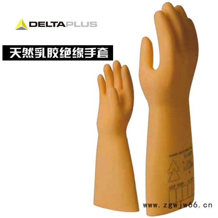 DELTA/代尔塔207001橡胶绝缘手套 工作劳保 电力电工行业 工业级高强度图2