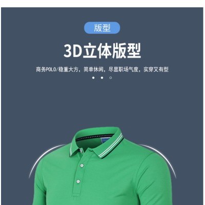 马塔多尔保罗文化衫定制厂家 男式翻领短袖工作服POLO衫定做印字广告T恤衫订制