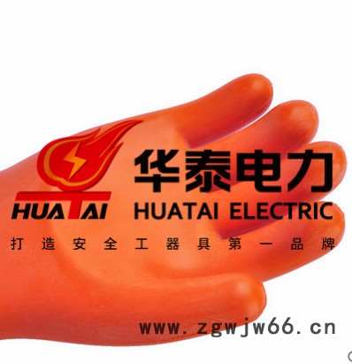 华泰35KV 绝缘手套.图2