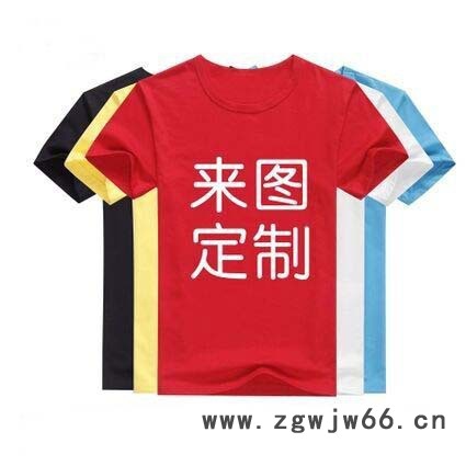 专业承接定做T恤衫工作服全棉涤棉莱卡广告衫工作服POLO衫工衣图7