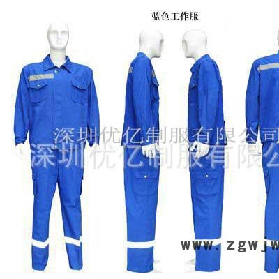 分体纯棉防护工作服 特殊行业防护劳保制服