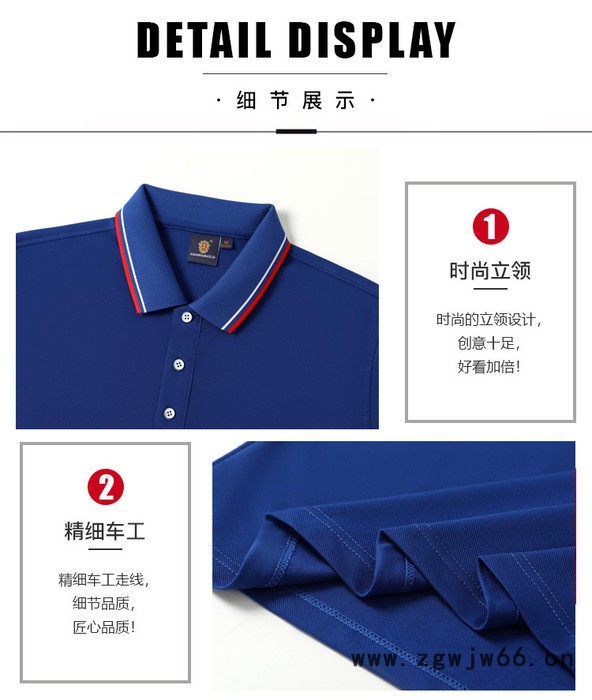 翻领男式polo衫定制工作服广告衫企业服刺绣文化衫活动服印字logo图5