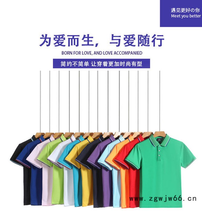 翻领男式polo衫定制工作服广告衫企业服刺绣文化衫活动服印字logo图2