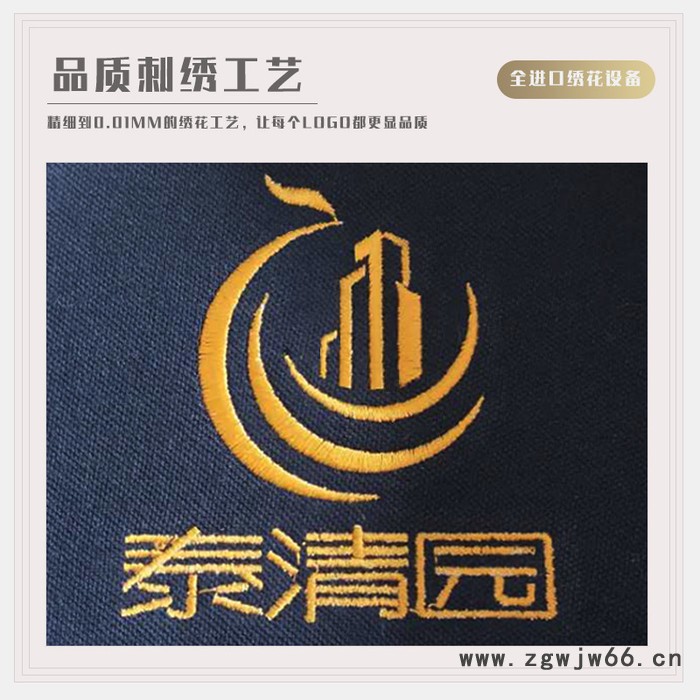 Polo衫定制工广告衫文化衫工作服t恤纯棉翻领短袖衣服装订做工衣刺绣diy印字logo图4