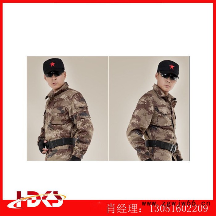 长袖迷彩服套装学生军训扩展服特种兵丛林户外作训服油漆工作服图2