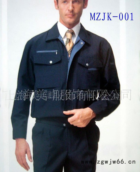 上海工作服 松江工作服 订工作服 工作服价格便宜MZJK-0图2