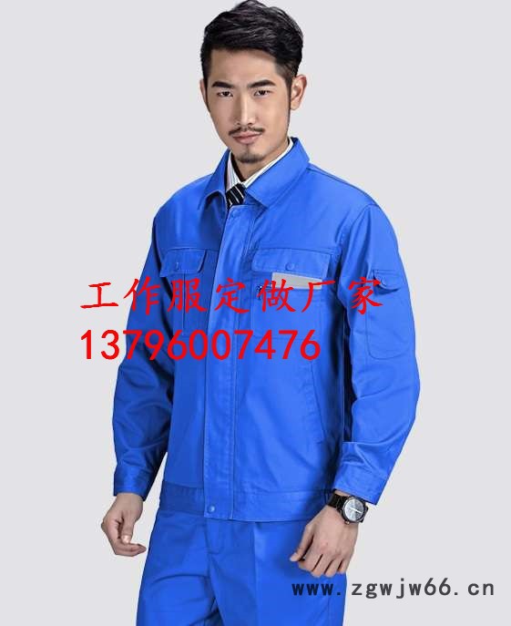 哈尔滨工作服哈尔滨玉版师工作服图3