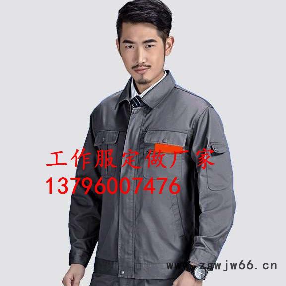 哈尔滨工作服哈尔滨玉版师工作服图1