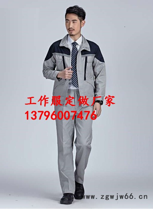 哈尔滨工作服哈尔滨玉版师工作服图7