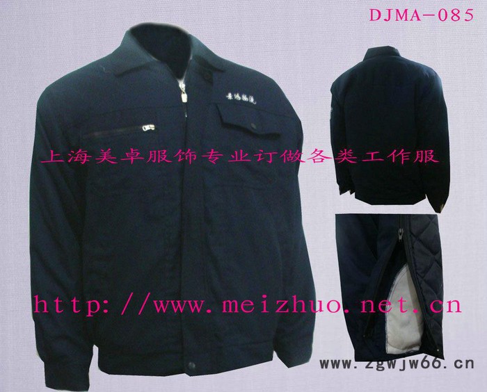 上海工作服定做 松江冬季工作服订做 防寒防护服图2