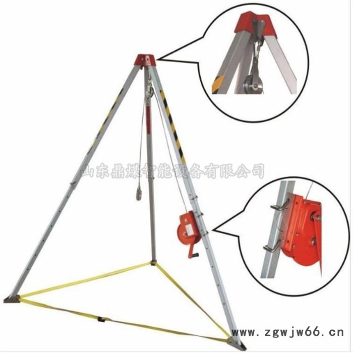 鼎煤铝合金救援三脚架  消防救援三脚架    多功能起重应急三角架铝合金救援三脚架图4