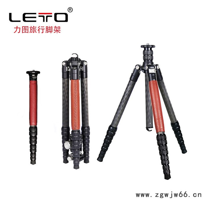 LETO/力图LT2851三脚架图5