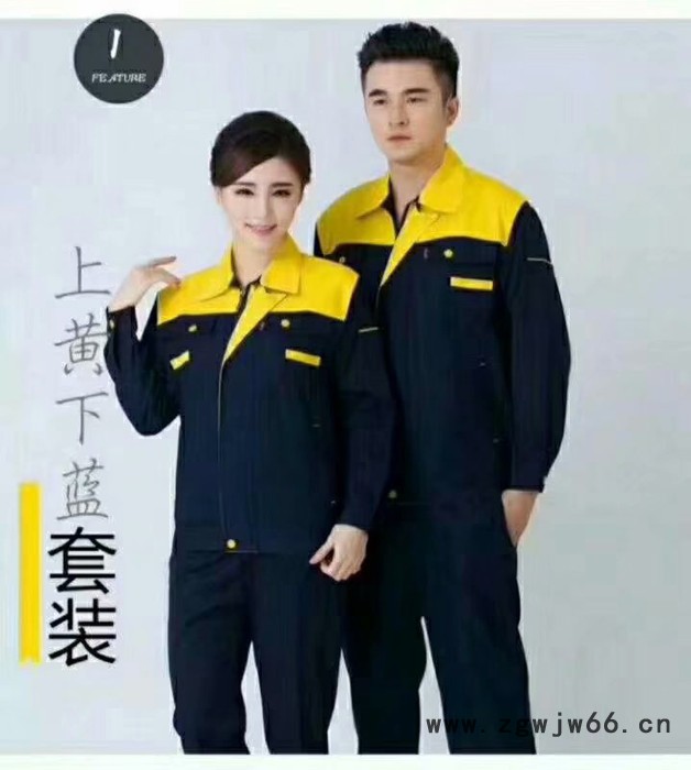 灰桔工作服 工作服批发  工作服厂家  可来样订做图1