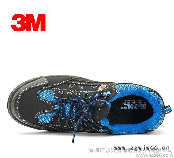 3M 5022安全鞋 防砸 透气舒适时尚休闲运动款 绝缘工作图2