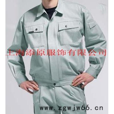 供应上海工作服  工作服定做  纯色工作服批发