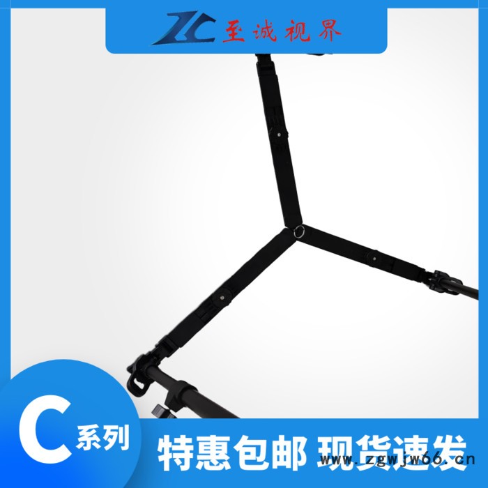 至诚视界ZCTK-V5C 液压云台三脚架套装图2