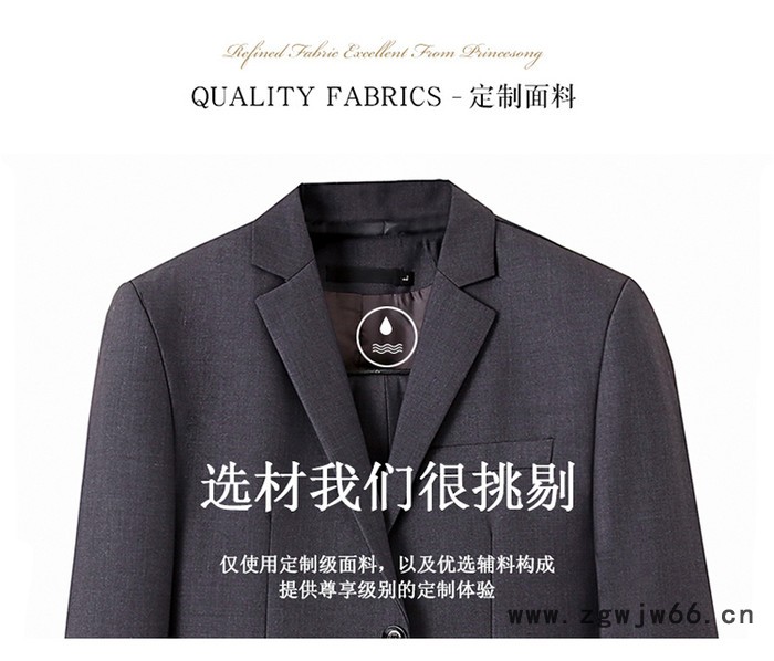 马塔多尔厂家西服定制订做量身正装销售工作服韩版修身商务西服套装男图4