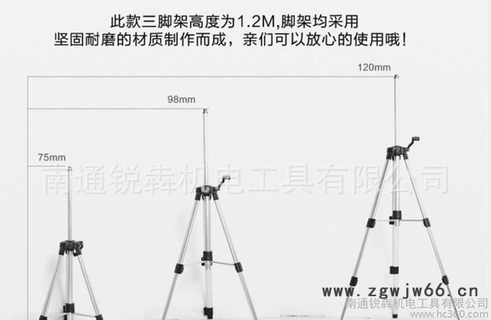 直销激光水平仪铝合金三脚架图3