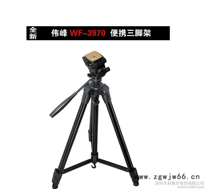 伟峰三脚架 WF-3970 专业摄像机三脚架 阻尼云台图1