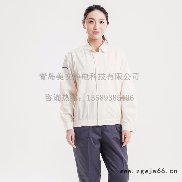 美安静电工作服外套 无尘服 防静电服 防静电工作服定制 工作服生产厂家 定制防静电工作服 青岛美安服饰图2